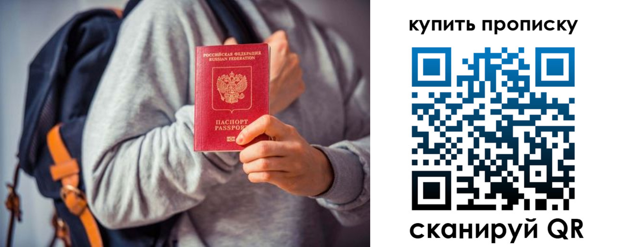 временная регистрация в квартире в Оленегорске
