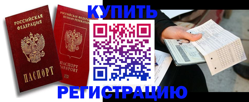 найти адрес прописки в Оленегорске