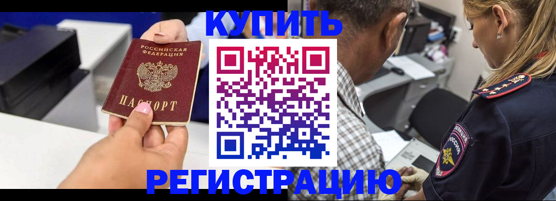 регистрация для дет. сада в Оленегорске